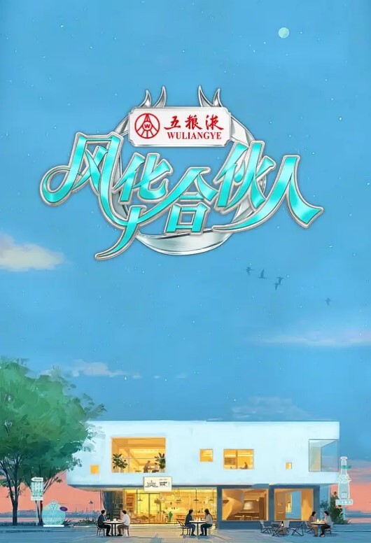 魔界天使吉普莉露2 - NO视频