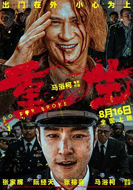 午夜伦理dy888 - NO视频