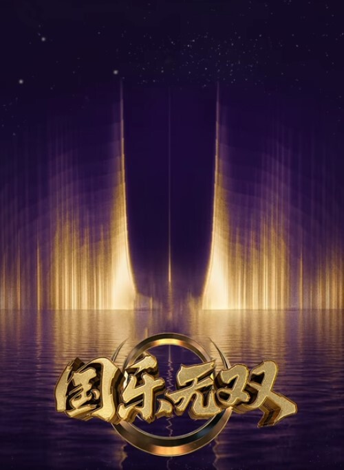 在客厅和闺蜜帮老公口爆 &lsquo;继母性教育系列&rsquo;S5：E5的! - NO视频