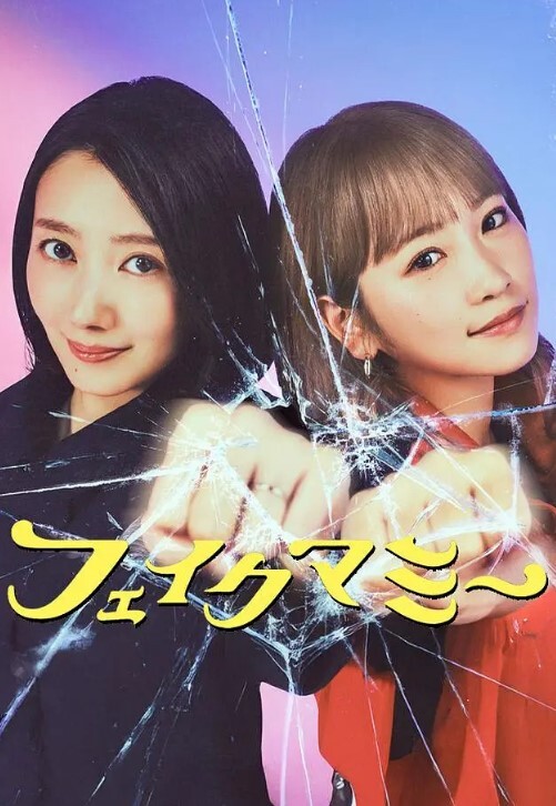 1Pondo 051424_001 非常識な奴らにご用心！森田みゆ - NO视频