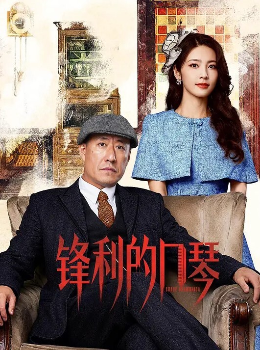 黑客破解偷拍肥猪哥和极品美女情趣按摩椅上啪啪啪 - NO视频
