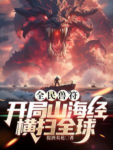 小胖哥酒店2000元约炮JK裙小姐姐猛戳她的小嫩B - NO视频