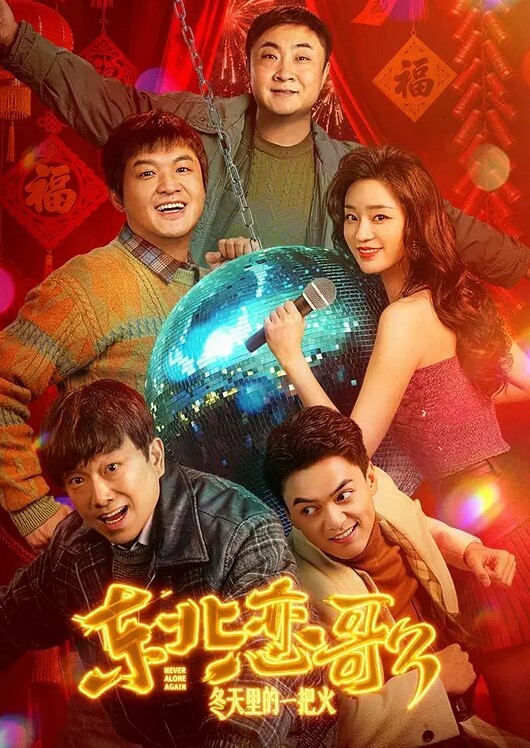 脱毛都能射精了，是有多刺激 - NO视频