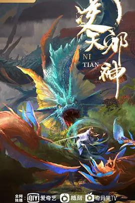 原神妮露与多莉的可透视宝物 - NO视频